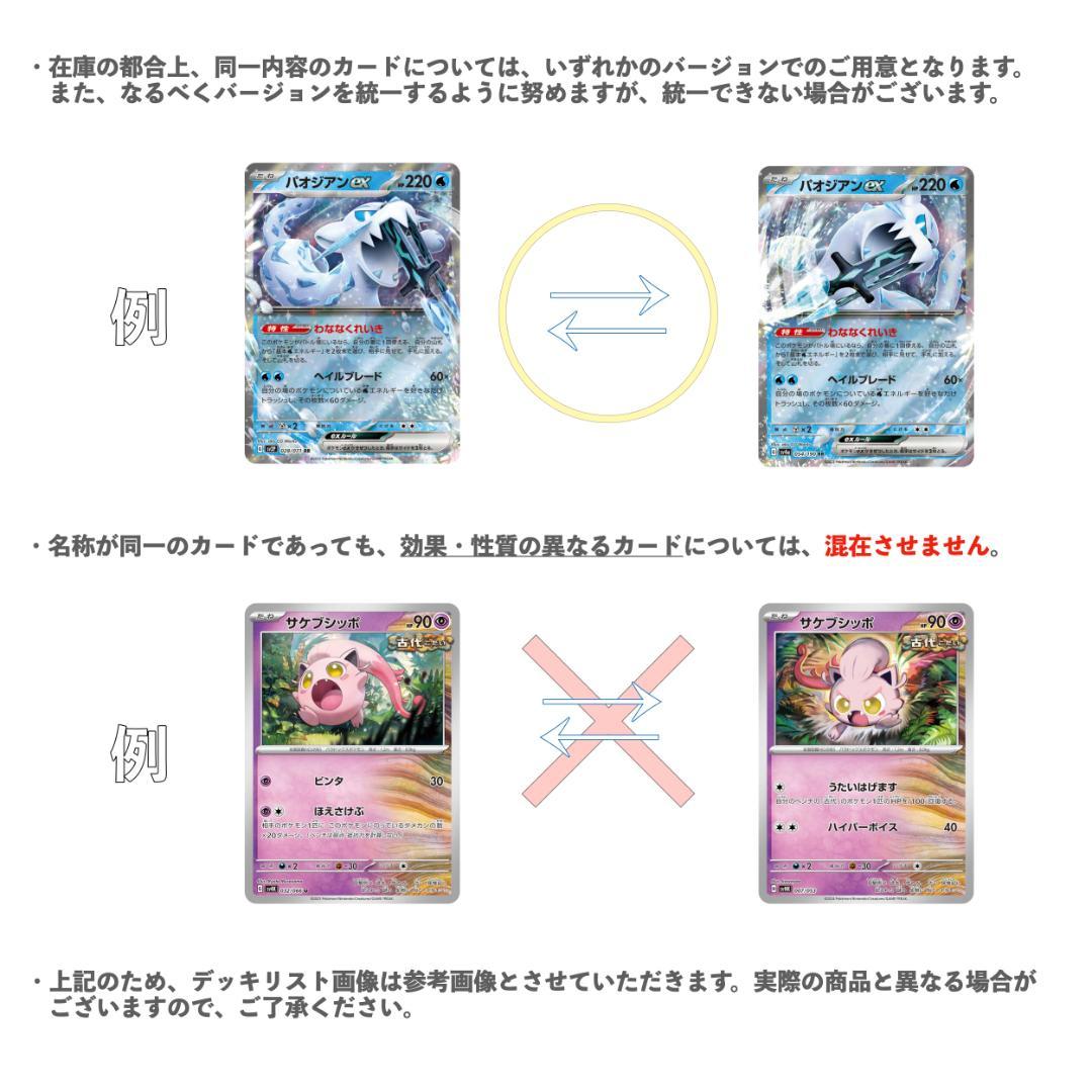 マグカルゴexデッキ（ポケカ四天王直伝・ハイパーアロマ採用） - メルカリ