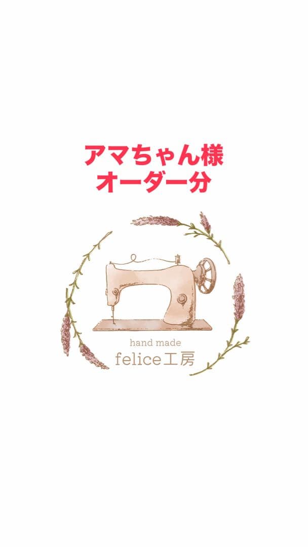 アマちゃん アカチャンホンポ（赤ちゃん本舗）の公式ネット通販 ｜[授乳仕様]長袖