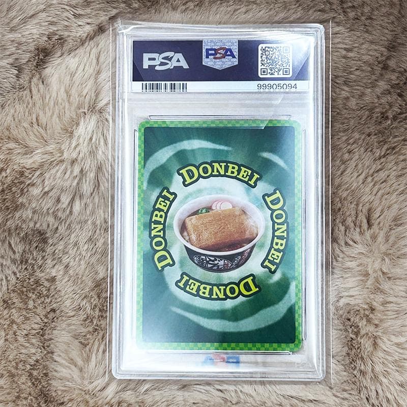 PSA10 日清どん兵衛 どんぎつね 温泉宿 FR 限定 さいとうなおき