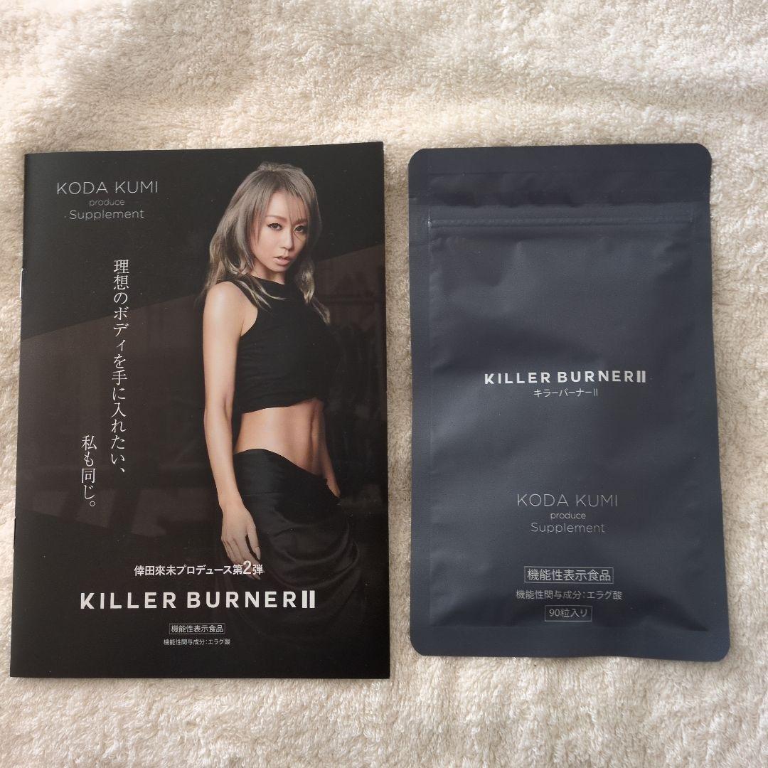 KODA KUMI KILLER BURNER II ダイエットサプリ - メルカリ