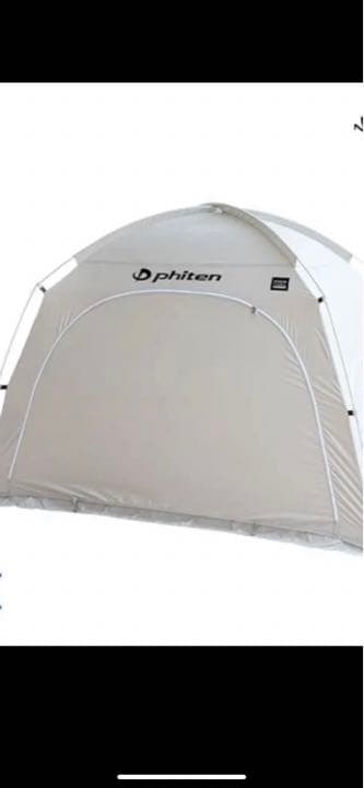 ファイテンメタックス Amazon | phiten(ファイテン) メタックス EXクリーム N 50g | Phiten