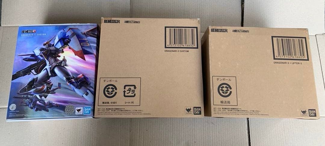 HI-L R ドラグナー　1、2、3 セット バンダイ、装甲展開ギミックを搭載した「HI-METAL R ドラグナー3
