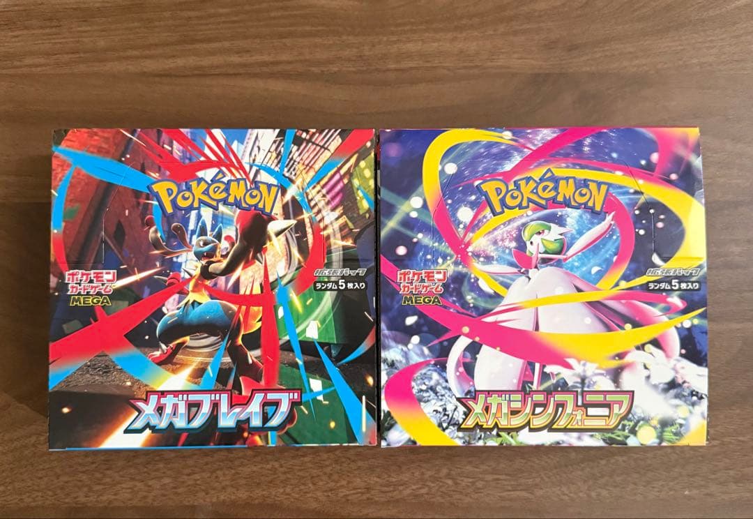 ポケモンカード MEGAドリームex インフェルノX スタートデッキ100