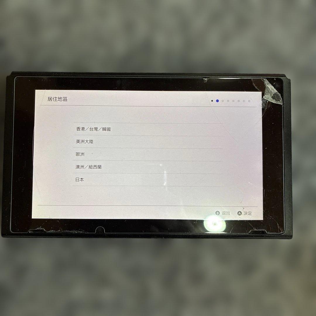 宮*田様 Nintendo Switch 本体のみ（動作確認済み）あつ森 任天堂Switch あつもりデザイン本体 Amazon.co.jp: 【整備済み品