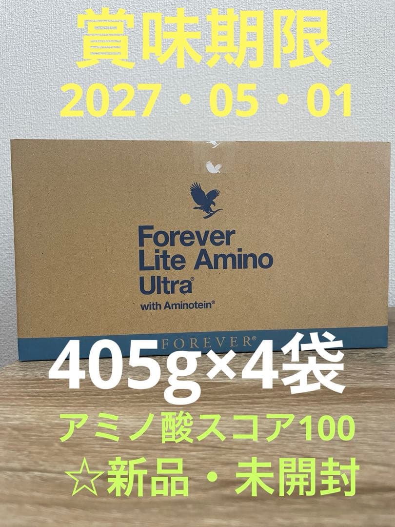 フォーエバーアミノウルトラプロテイン 1箱(405g×4袋) ☆新品・未開封