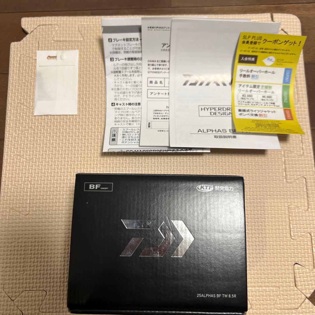 ダイワ　アルファス BF 8.5R