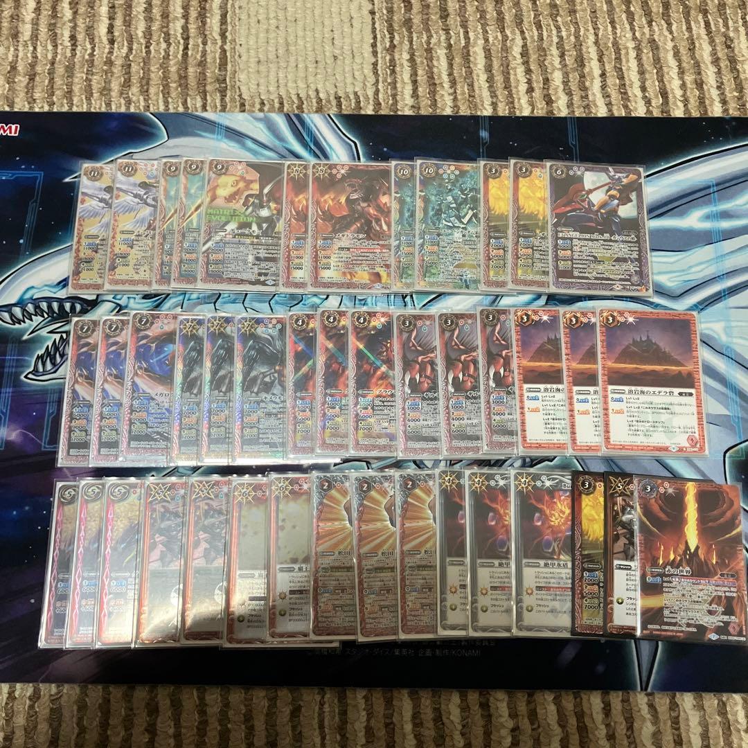 バトスピ滅龍デッキ