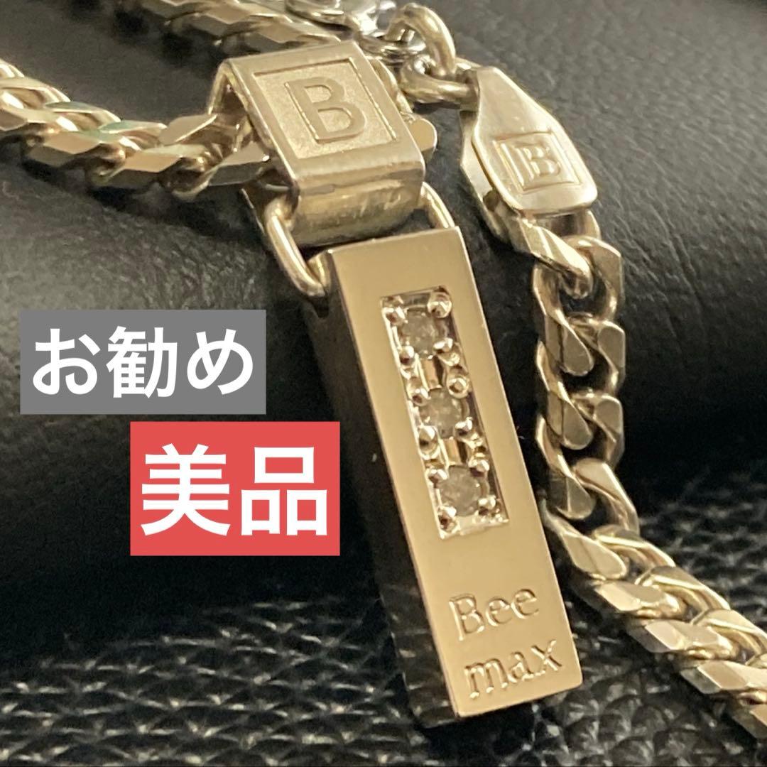 プチシルマのジュエリーコレクション『Beemax di:』レダシルマ ネックレス 楽天市場】レダシルマ BeeMax インゴットネックレス プチシルマの
