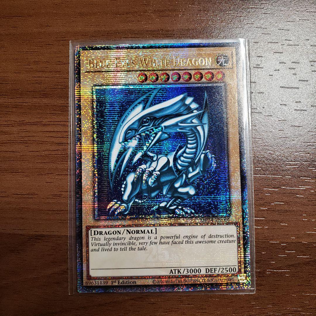 青眼の白龍ブルーアイズホワイトドラゴン絵違い25thクオシク アジア版