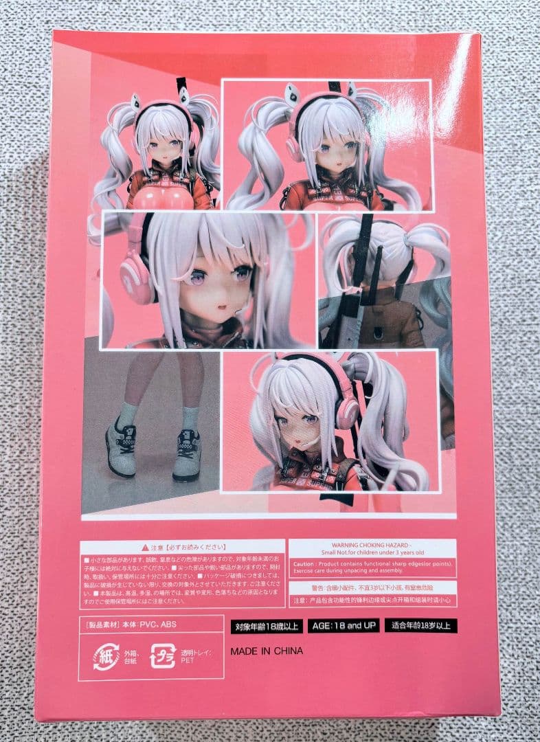 勝利の女神：NIKKE　アリス フィギュア