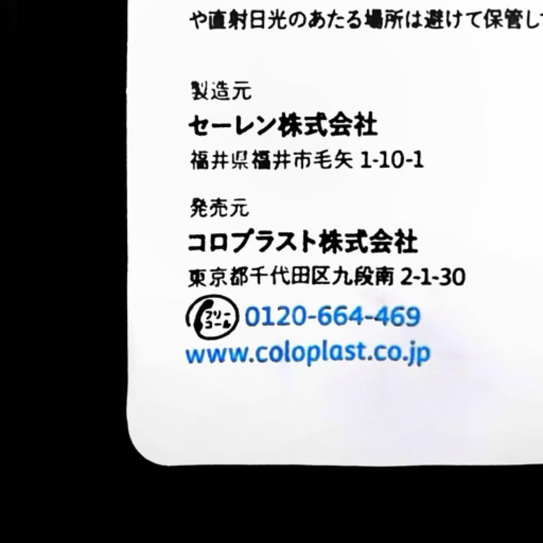 【EXP:2027/08】デオール消臭潤滑剤 5個 9330x5m5297