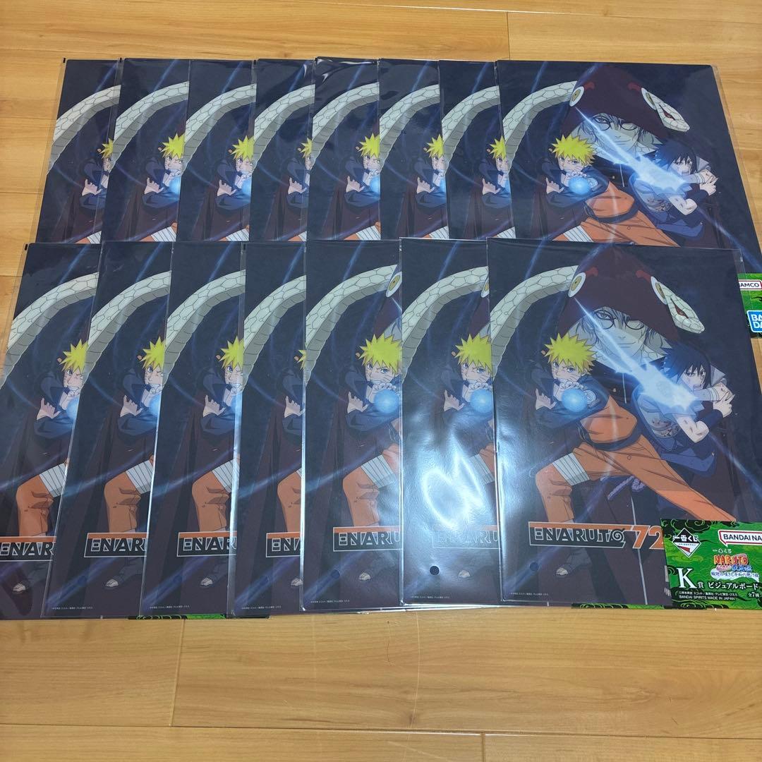 一番くじ NARUTO-ナルト- 疾風伝 K賞 ビジュアルボード コンプ84点