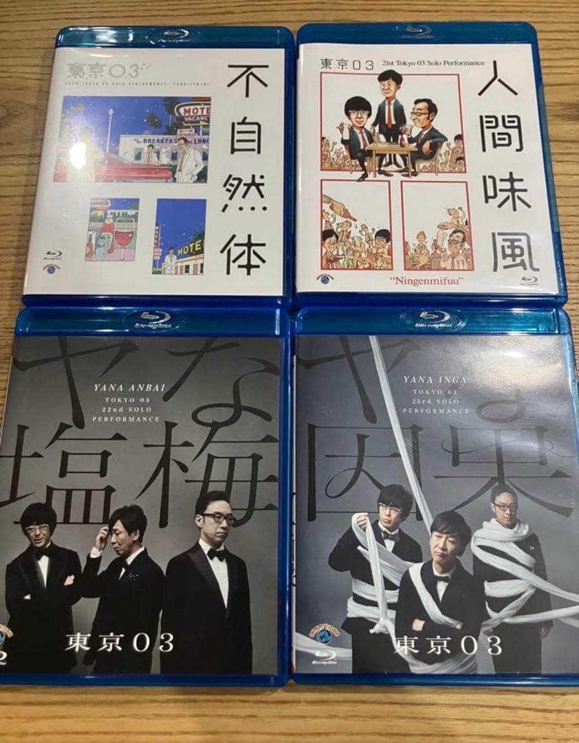 まとめ売り】東京03￼ 15本Blu-ray版もあり