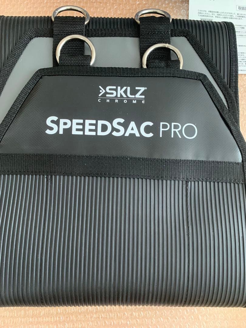 未使用】SKLZ スピードサック プロ 脚力 腰 下半身強化 トレーニング