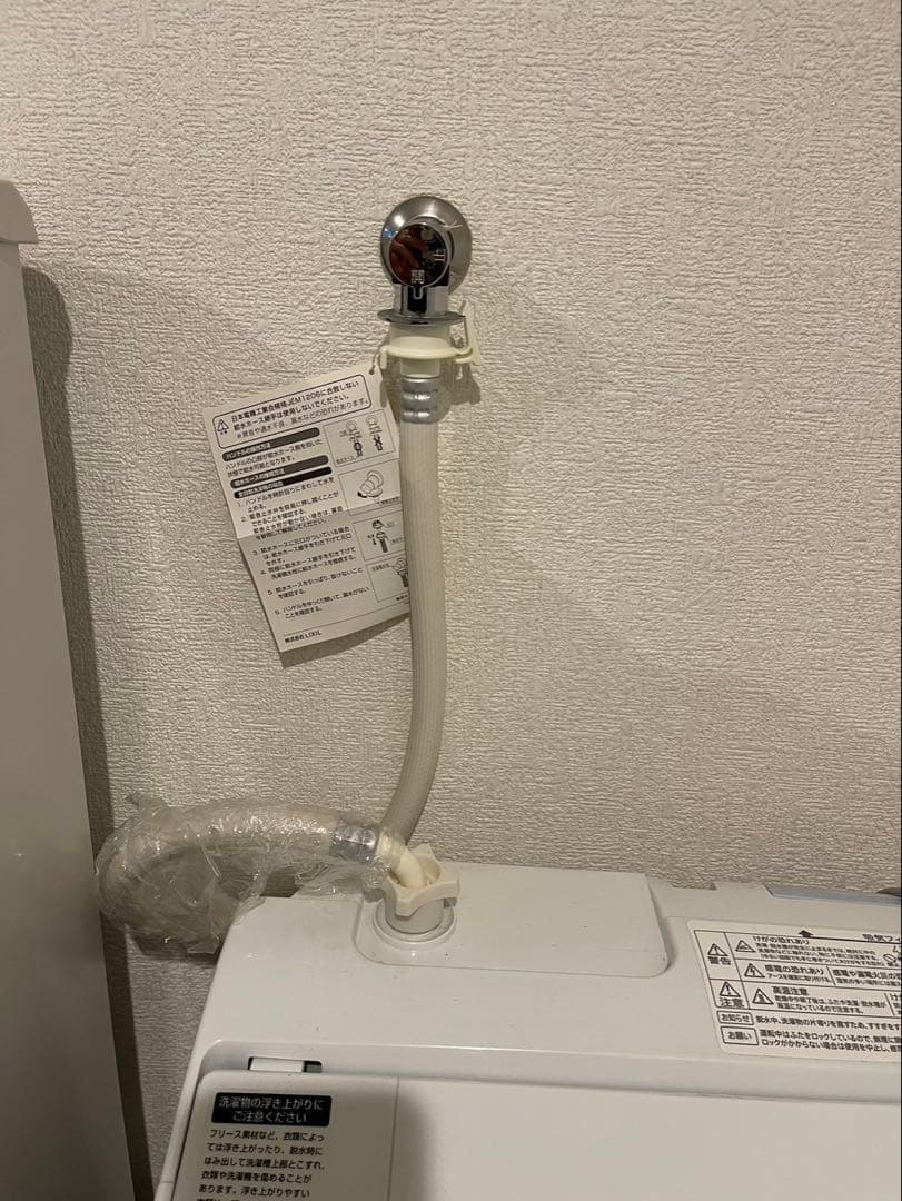 洗濯乾燥機 5.5kg ES-TX5F