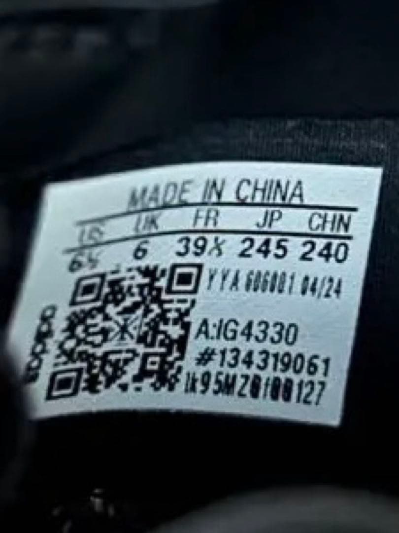 adidas prime sp3 アディゼロ プライムsp3 24.5cm