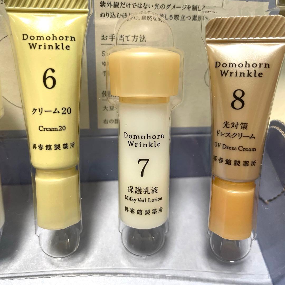 Domohorn Wrinkle トライアルセット 8本 - メルカリ