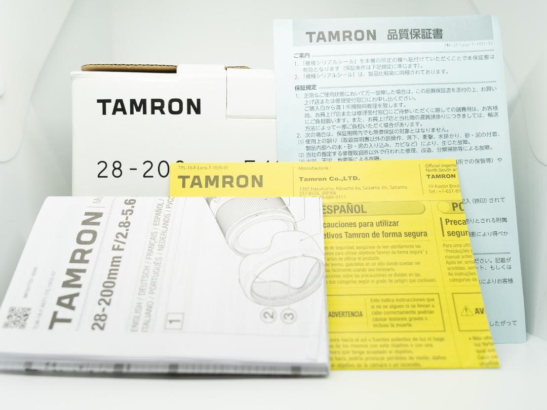 TAMRON 28-200mm F/2.8-5.6 Di III RXD(作例有