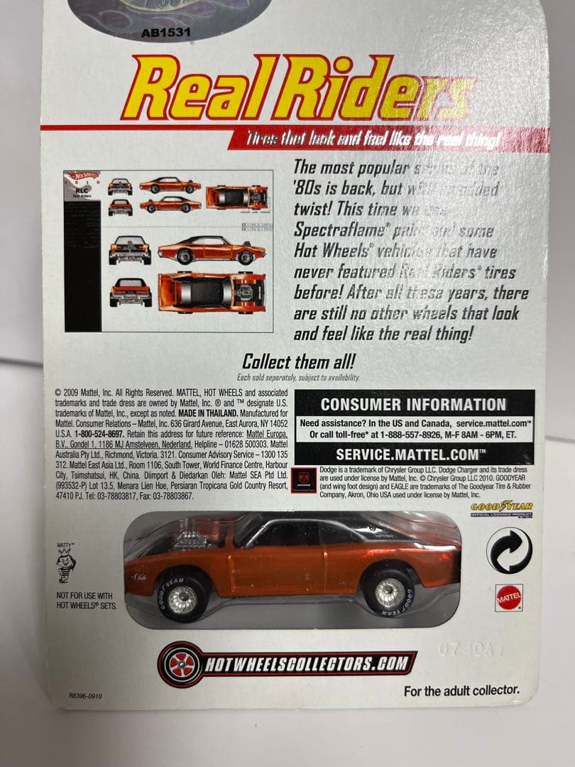 HW リアルライダース限定 CHARGER チャージャー