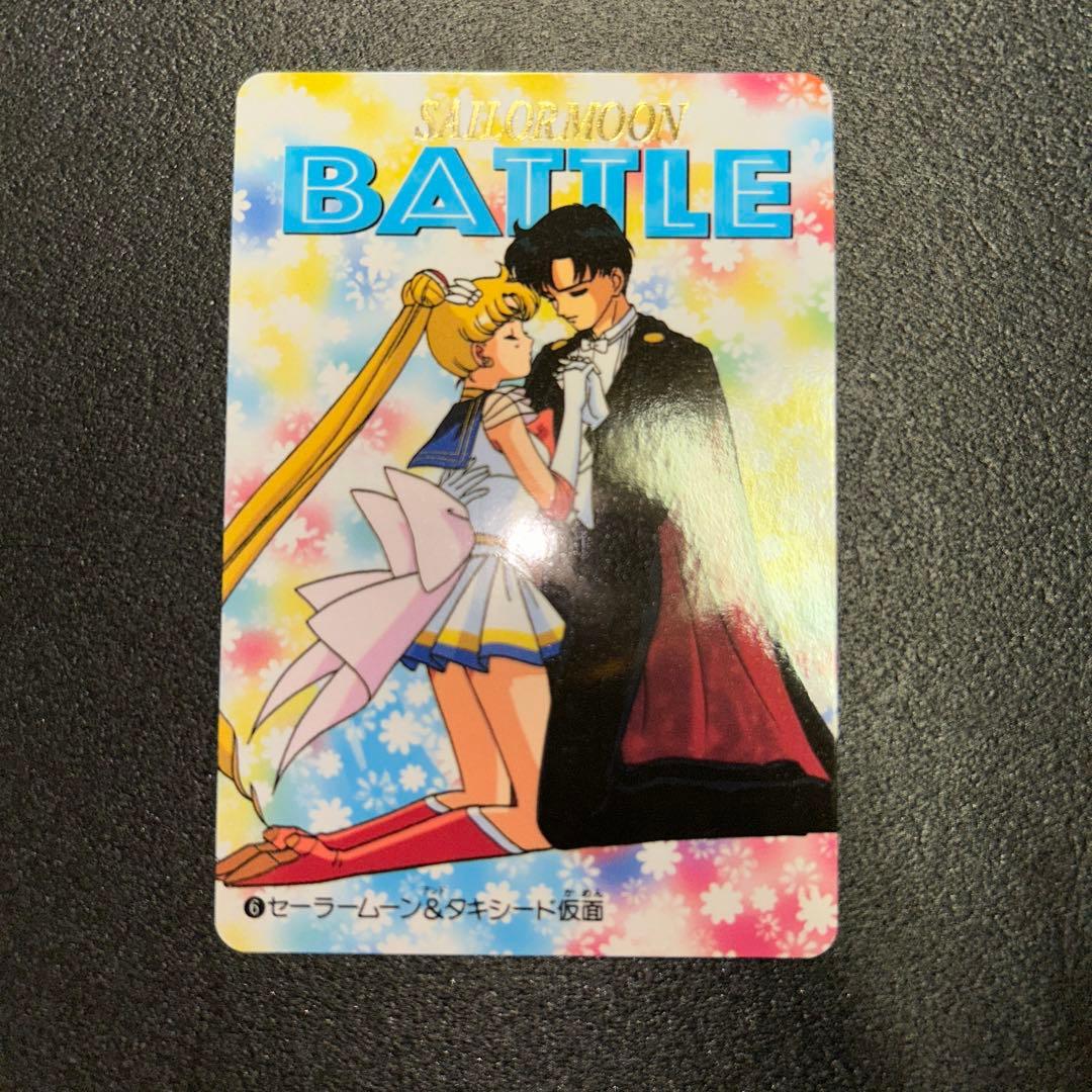 セーラームーン カードダス タキシード仮面 月野うさぎ 地場衛
