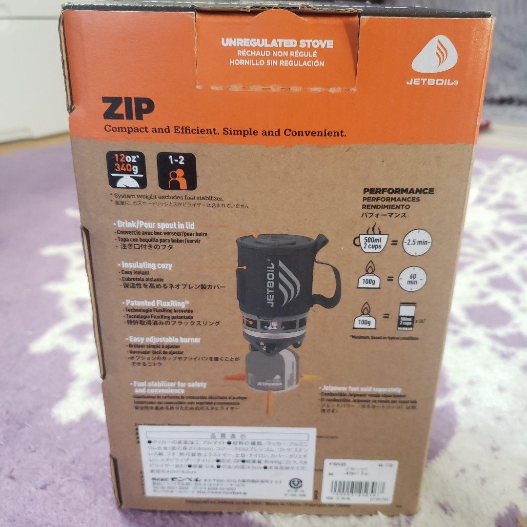 JETBOIL ZIP 0.8L アウトドア調理器具