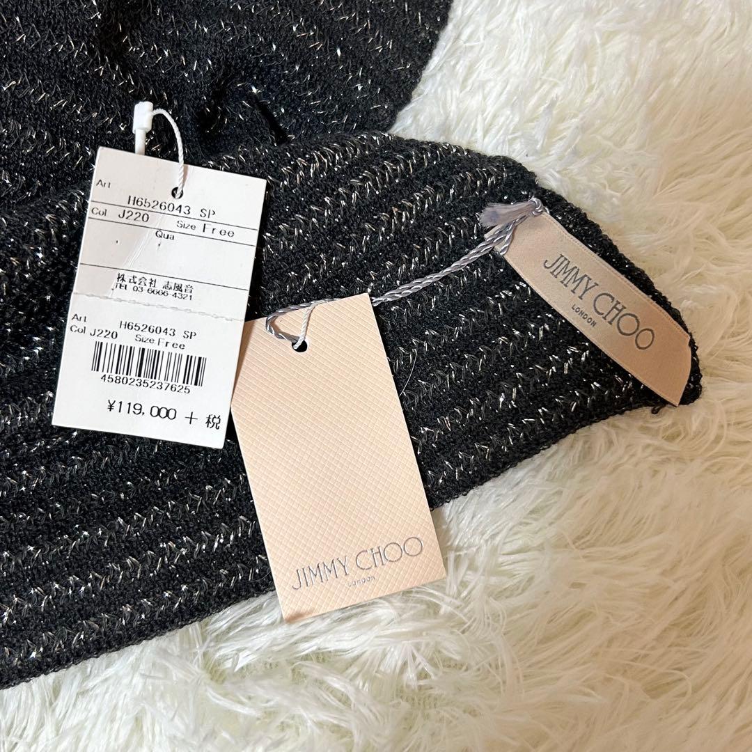新品✨定価13万 ジミーチュウ 秋冬に◎ラメ ファー 付きストール
