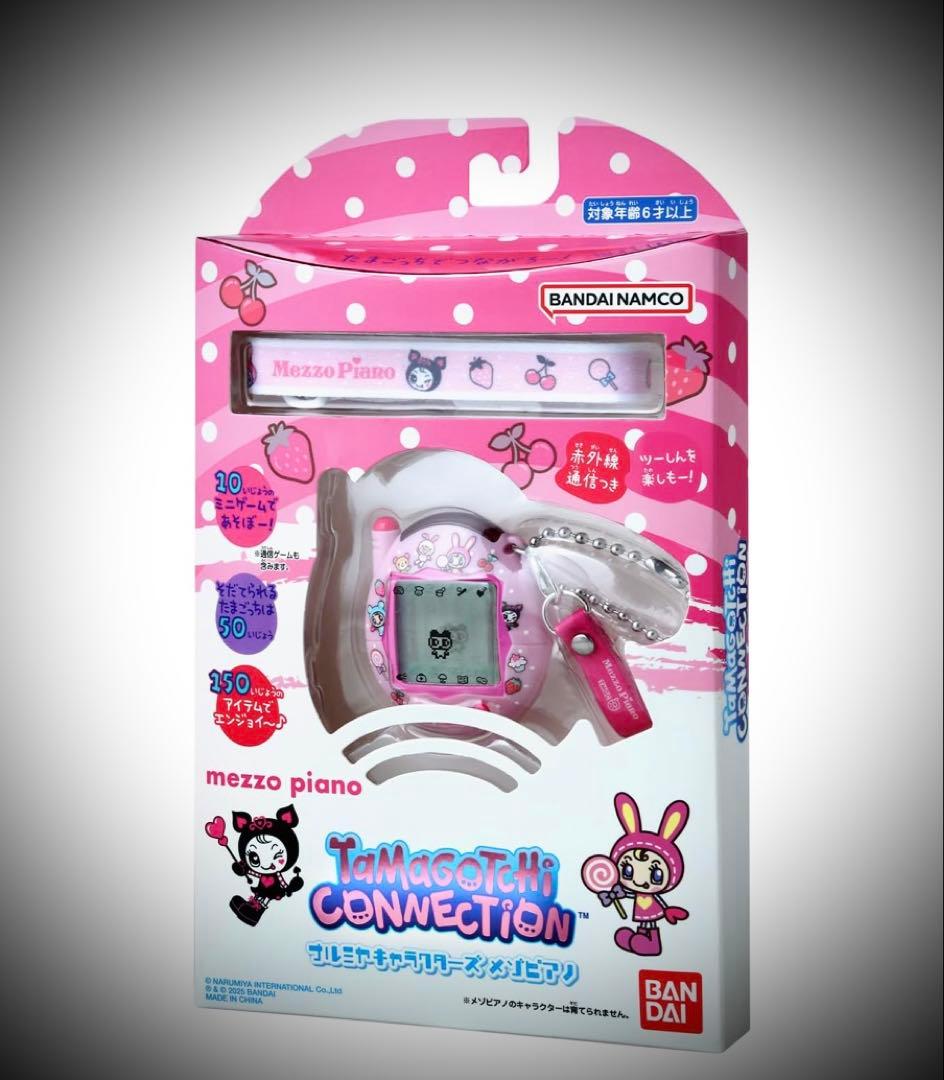 新品❣️ たまごっちコネクション ナルミヤキャラクターズ メゾピアノ