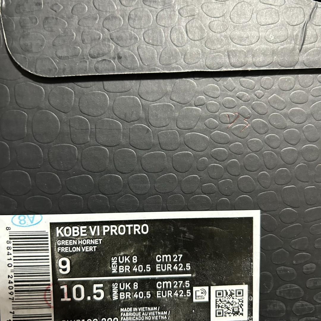 NIKE Kobe6 protro “Grinch” 2020