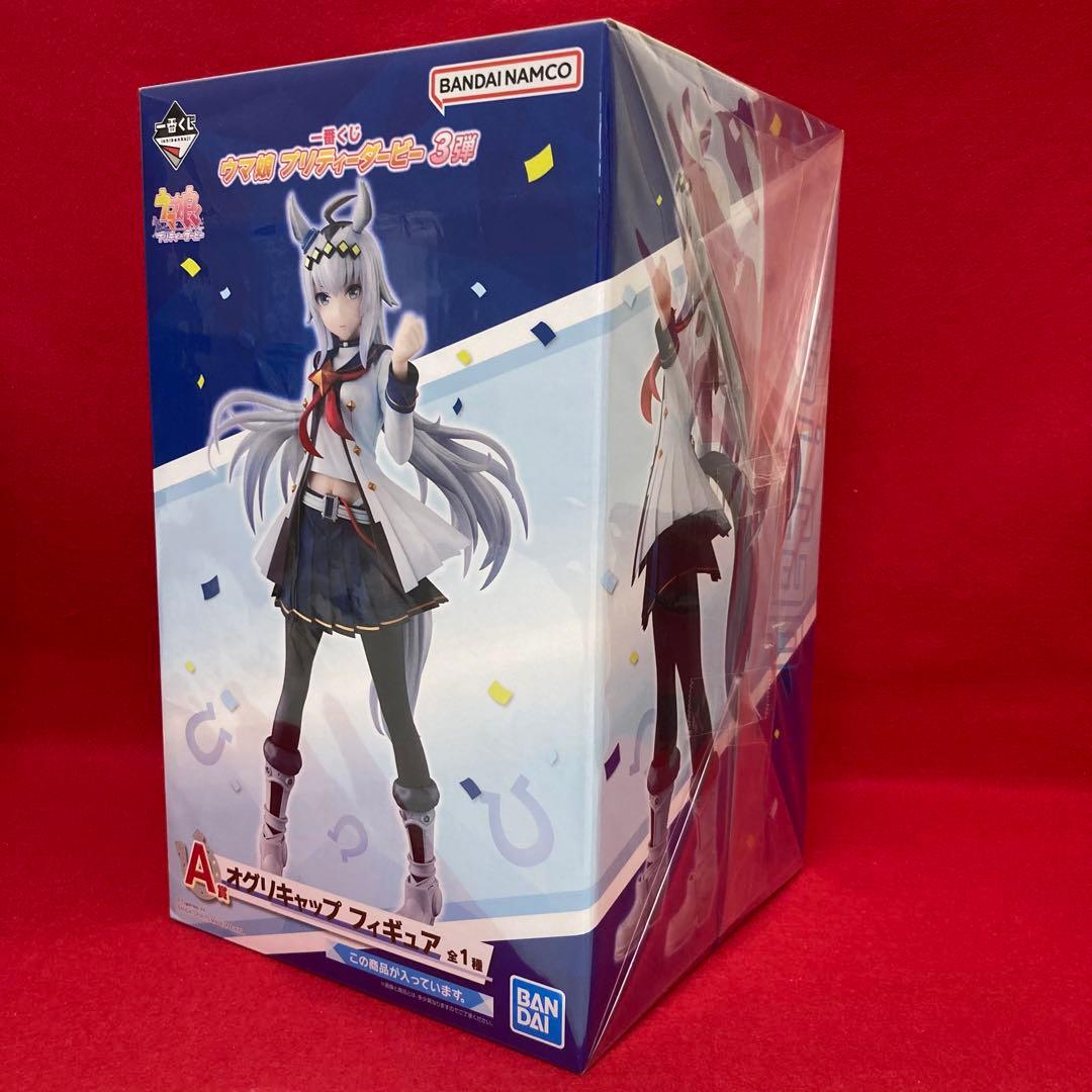 一番くじ A賞 ウマ娘 フィギュア オグリキャップ - メルカリ