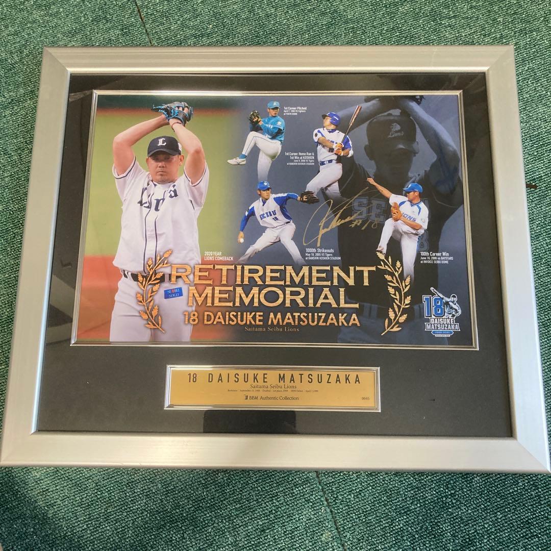 松坂大輔選手 引退記念フォトパネル 埼玉西武ライオンズ 松坂大輔選手 引退記念フォトパネル 埼玉西武ライオンズ - メルカリ