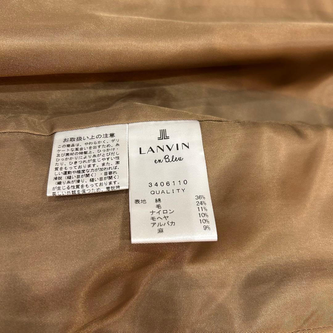 ランバンオンブルー モヘア アルパカ ツイード ノーカラーコート