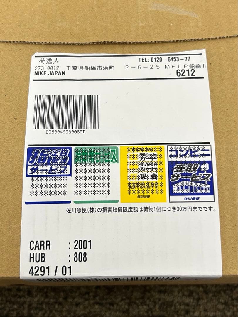 AIR JORDAN 1 HIGH 85 \"BRED\"（2025）AJ1ブレッド