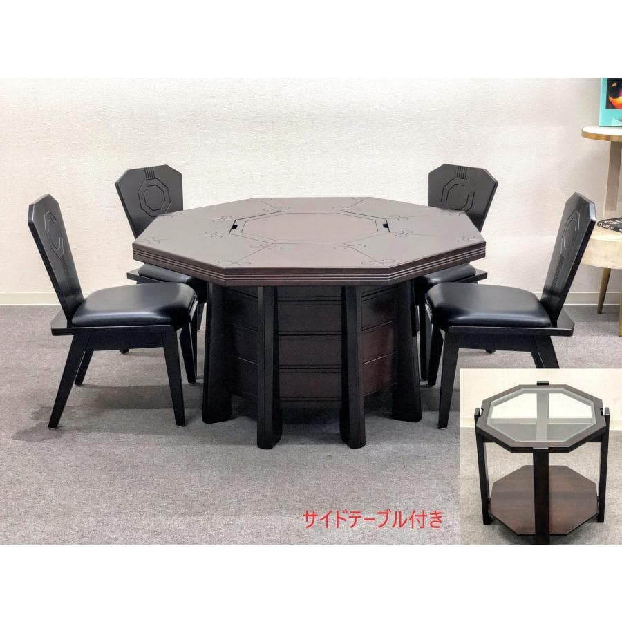 星野民藝□八角炉110 リビング5点セット+サイドテーブル 囲炉裏 和