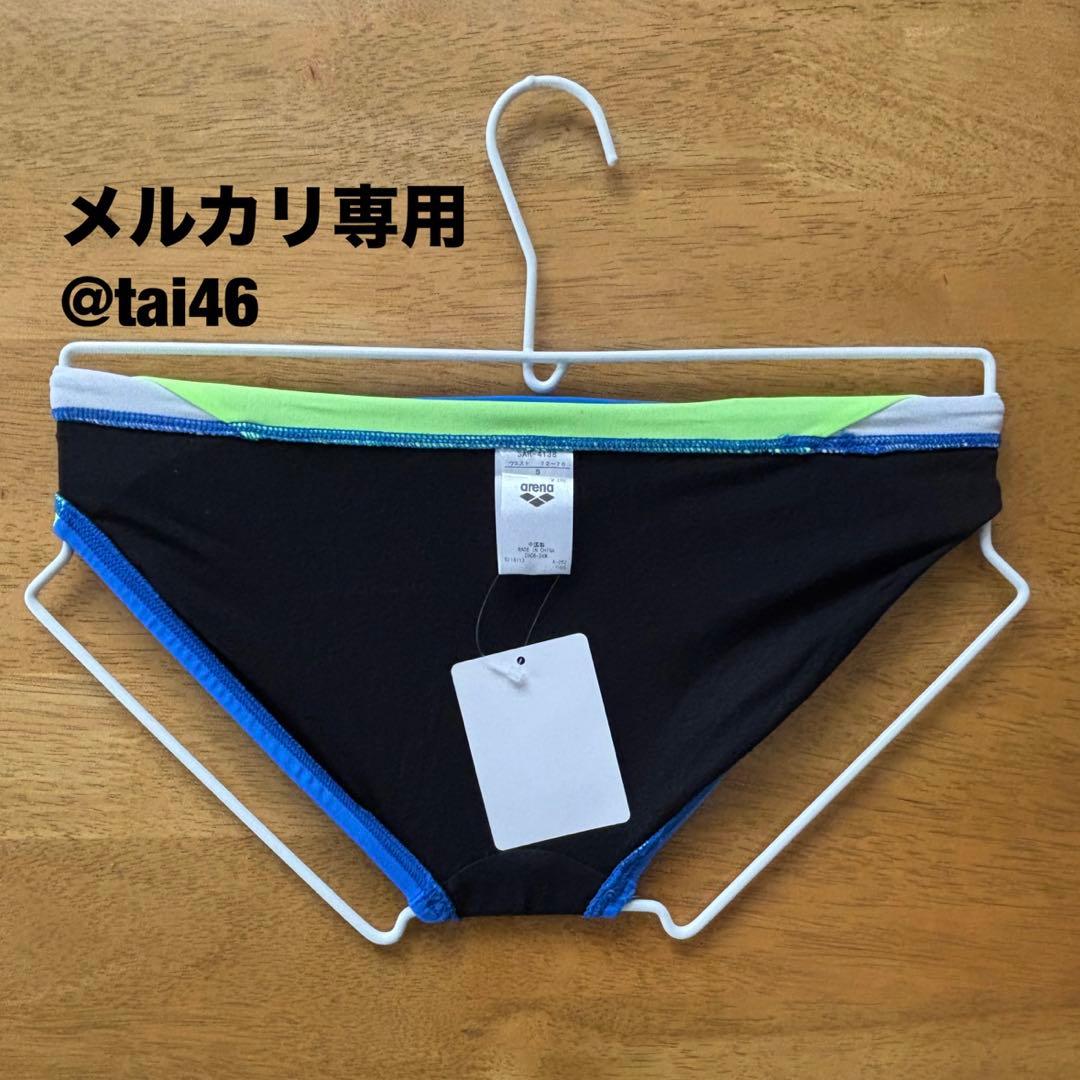 arena（アリーナ）競泳水着ブルー×イエ ローxホワイト Vパン・競パンS