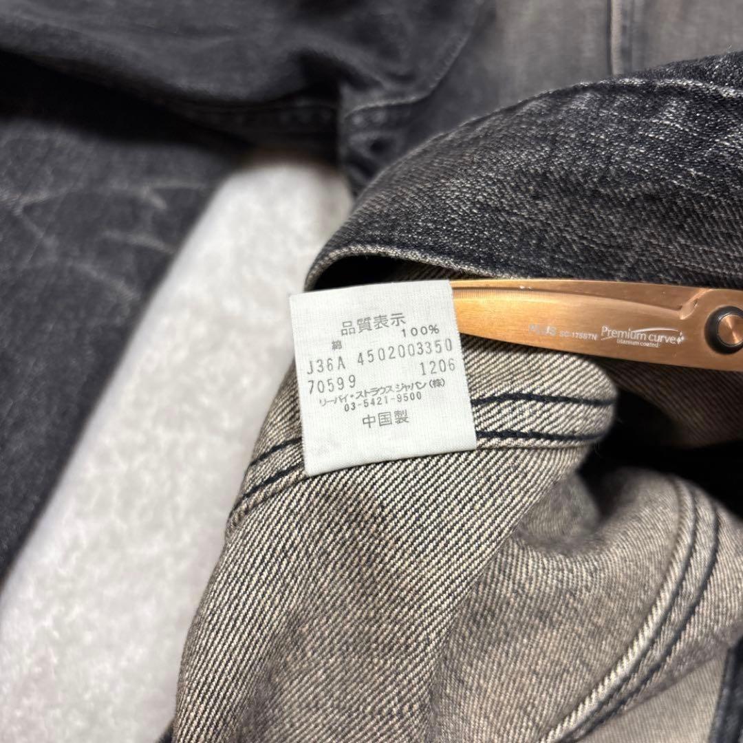 00s美品 リーバイス 70599 先染めブラック デニムジャケットXL