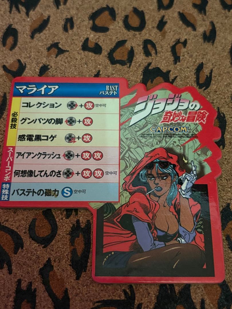 ジョジョの奇妙な冒険 技一覧カードの通販はau PAY マーケット - 輸入
