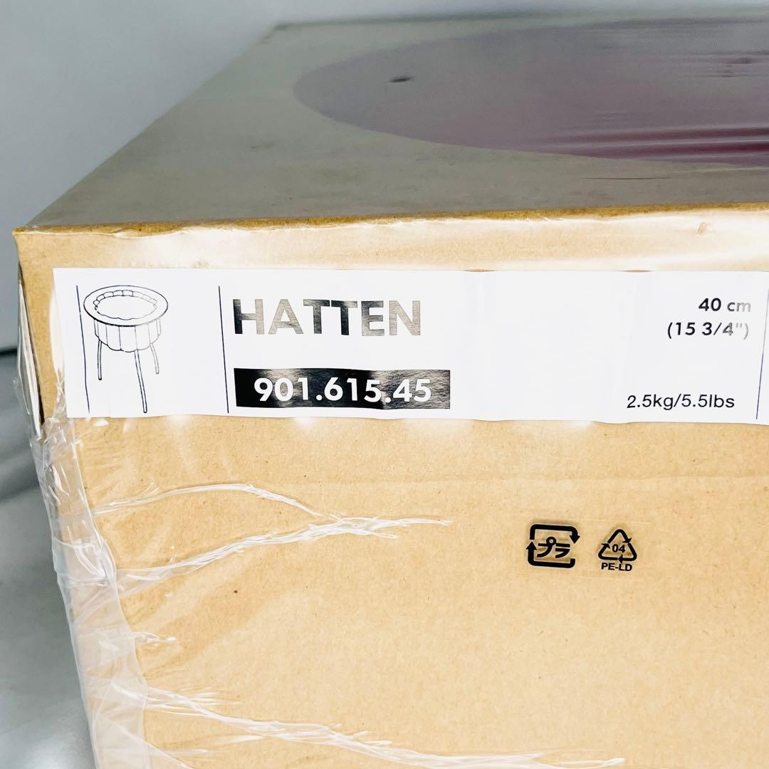新品未開封 オールド IKEA Hatten サイドテーブル ポストモダン