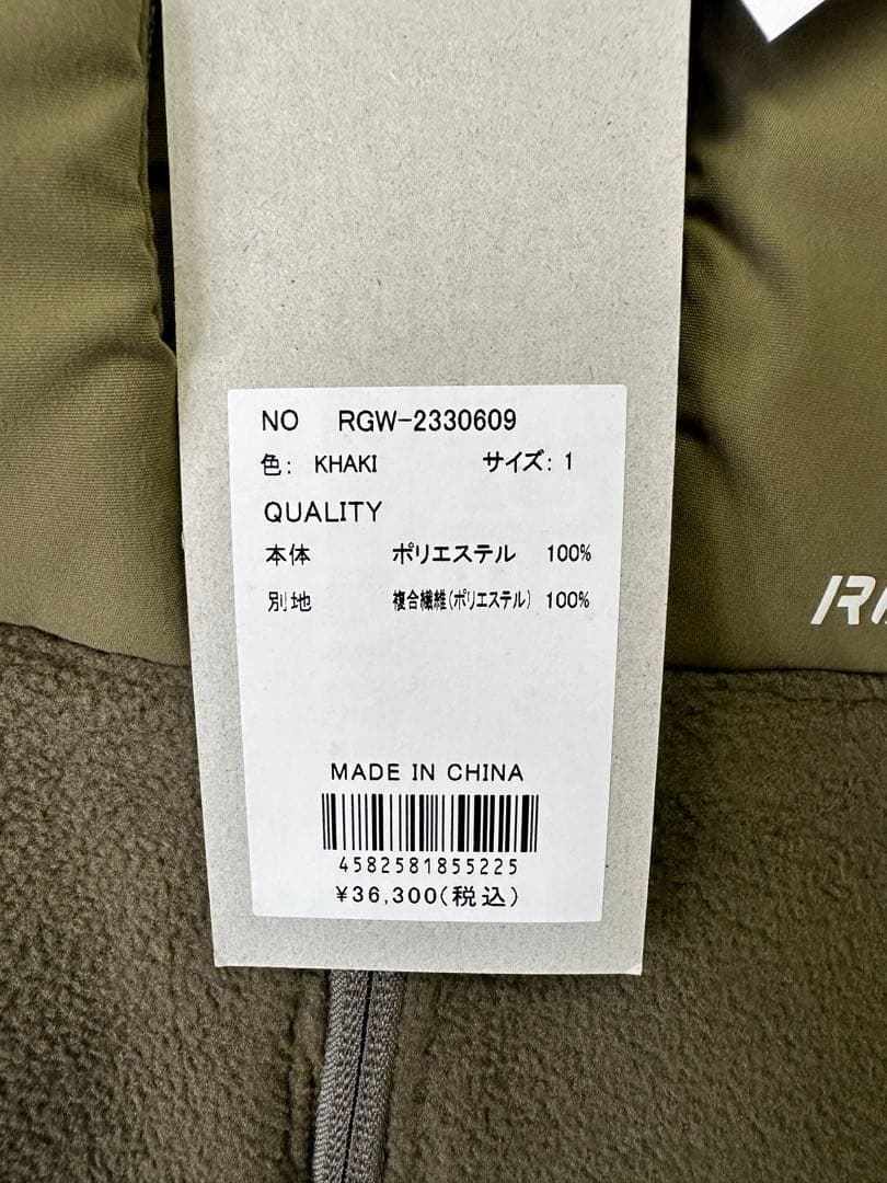 新品未使用】サイズ1 レディース フリースブルゾン ラッセルノ 1996