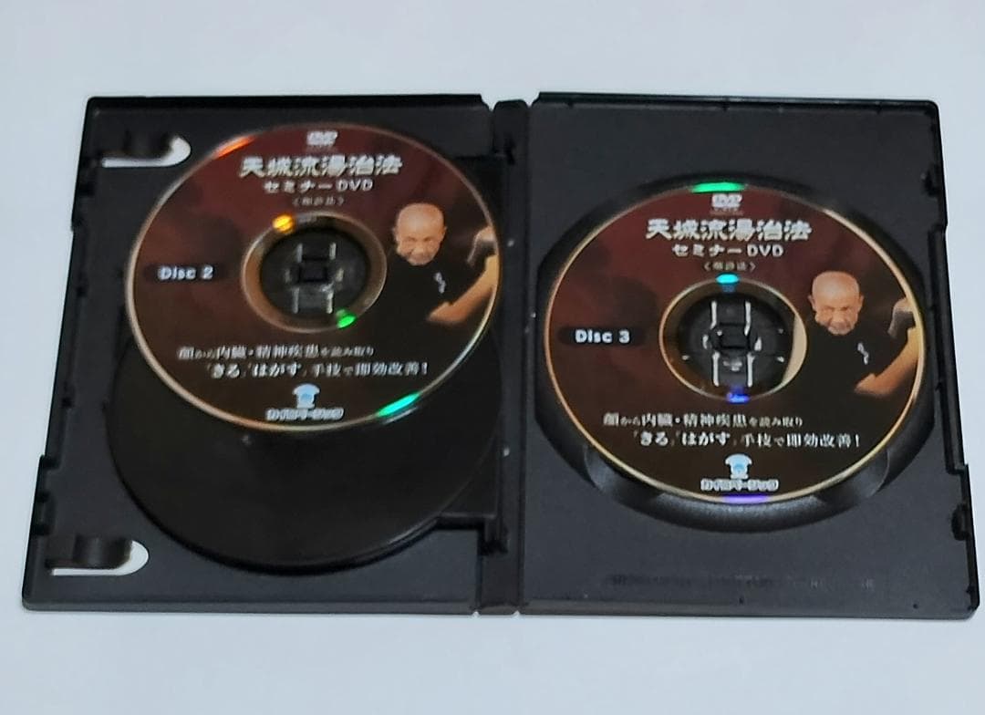 天城流湯治法 セミナーDVD 〈顔診法〉 テキスト付 杉本錬堂先生 DVD