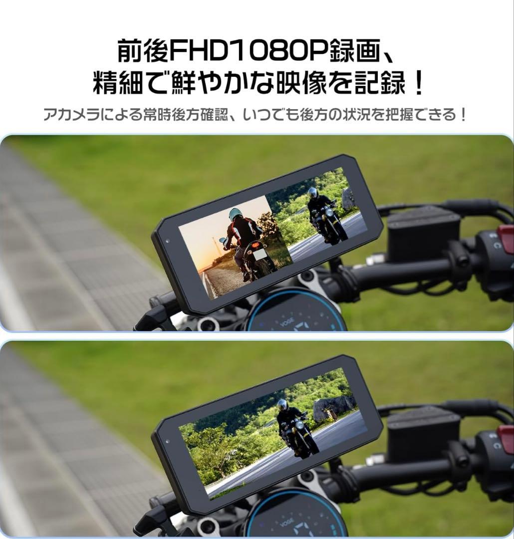 バイク ドライブレコーダー 7インチCarplay/Android Auto対応 - メルカリ