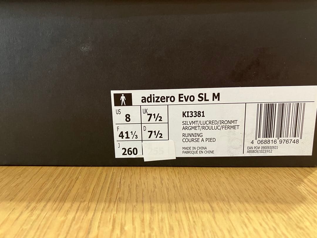 adidas adizero Evo SL シルバー/レッド　26.0cm