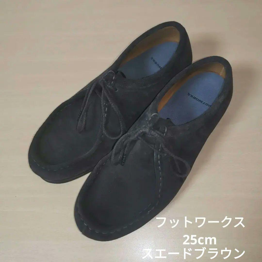 フットワークス　チロリアン　スエードブラウン　25cm FOOTWORKS | 〈別注〉チロリアンシューズ MEN