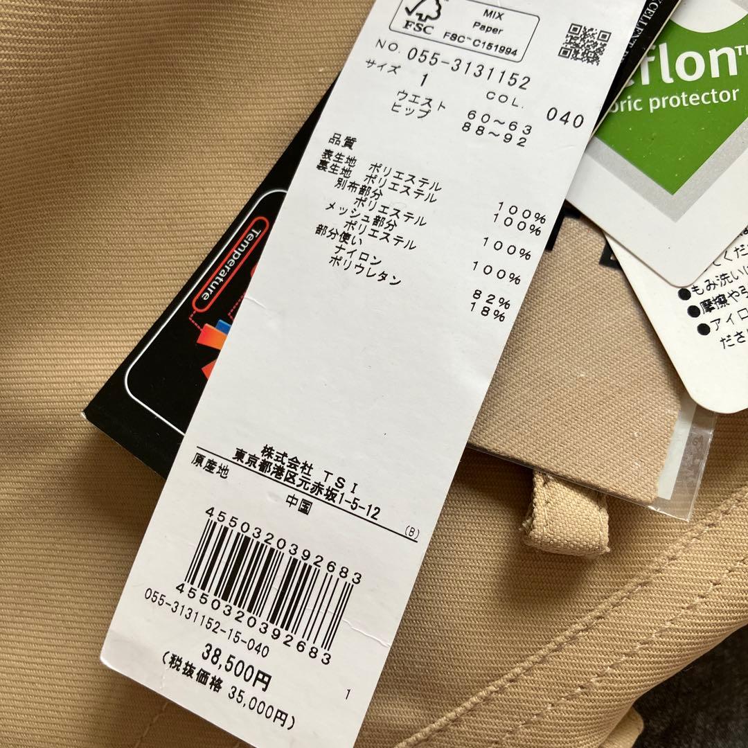 新品《パーリーゲイツ》スノボパンツ アウトドア スノーボード