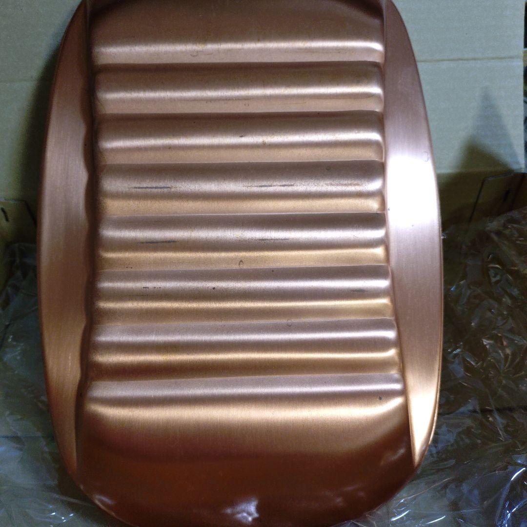 銅製 湯たんぽ 波型デザイン 約31cm x 20cm 2.3L