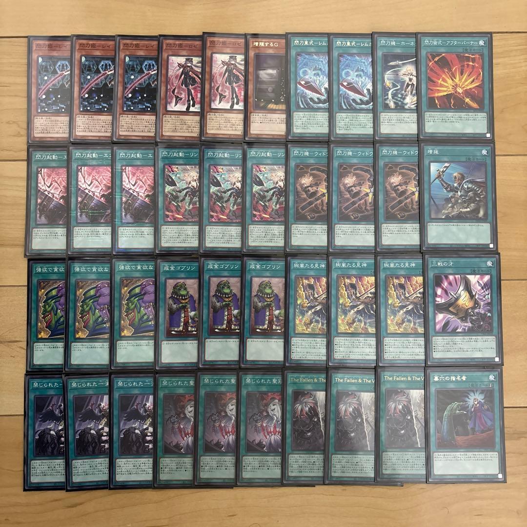 遊戯王　閃刀姫　構築済みデッキ　型番統一 Amazon.co.jp: 【本格構築】閃刀姫デッキ 合体術式－エンゲージ・ゼロ