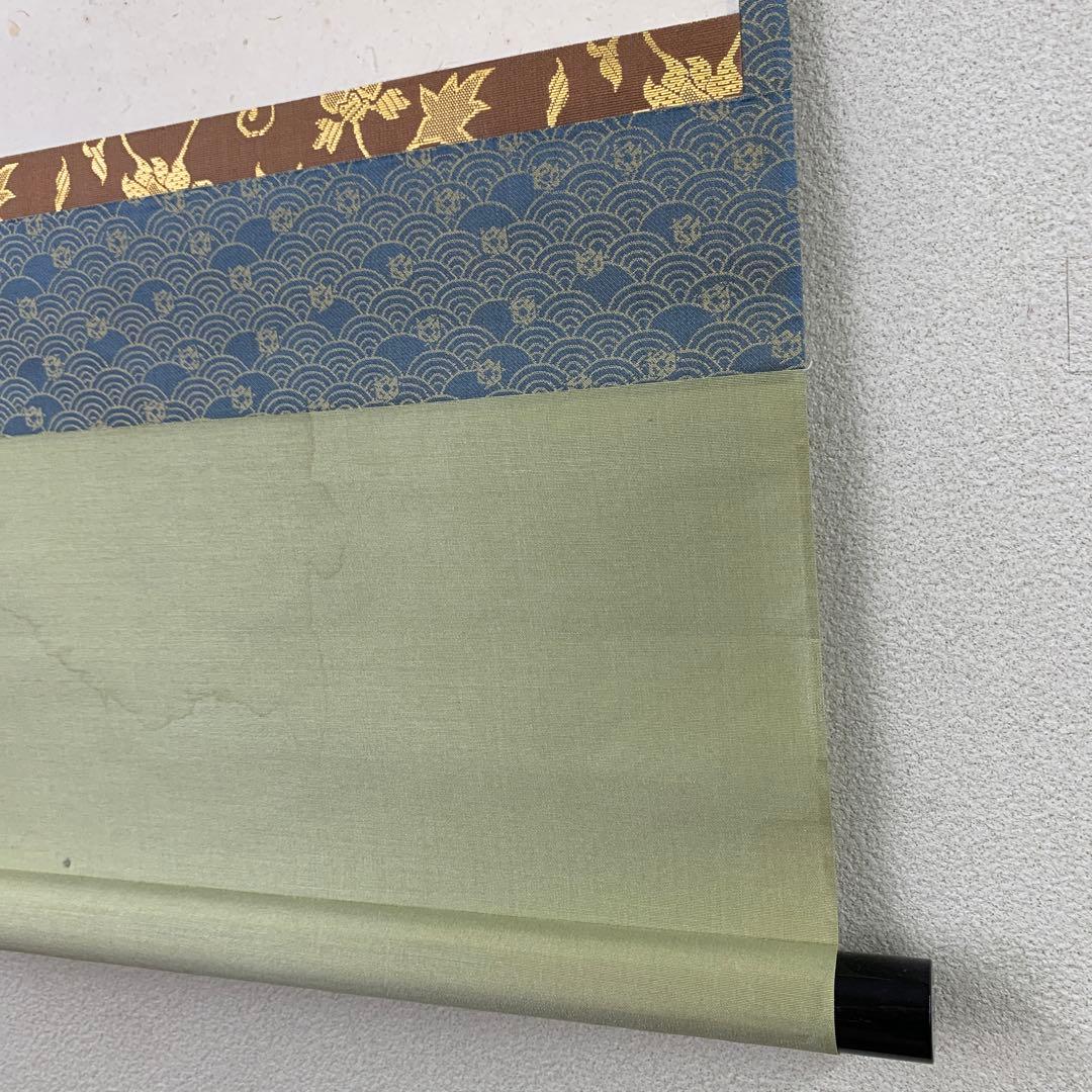 美品 掛け軸 極楽禅寺 西垣大道作 月に舟画賛「忙中閑」共箱 禅語