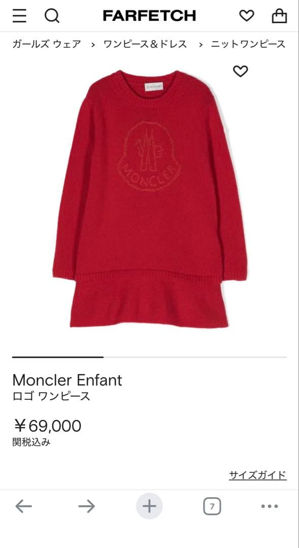 MONCLER モンクレール ロゴ刺繍 ニットワンピース 120cm