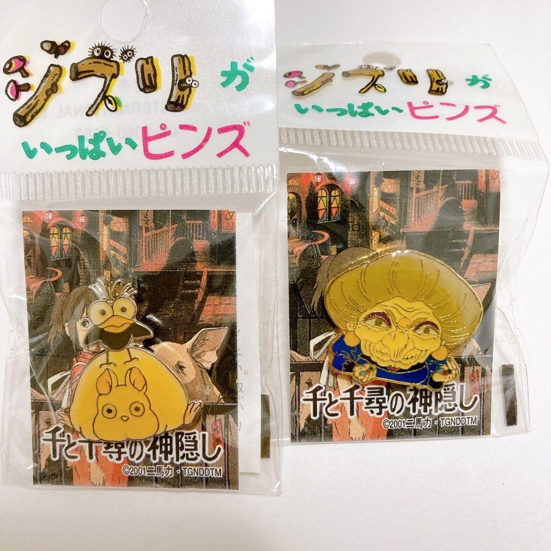 千と千尋 ピン ジブリがいっぱいピンズ - メルカリ