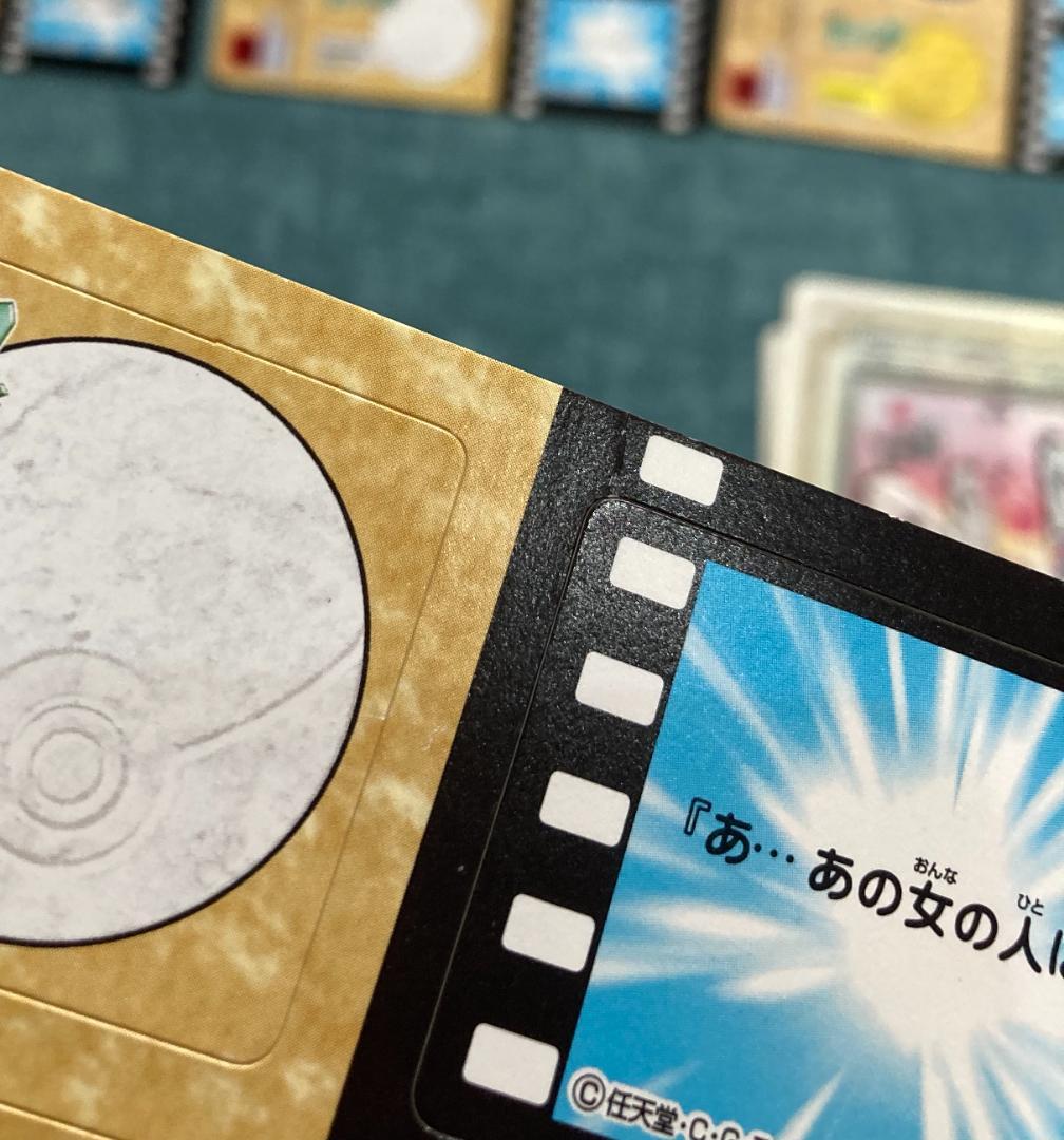 ポケモン ジャンボカードダス Chip Shooter 13～24話 コンプ - メルカリ