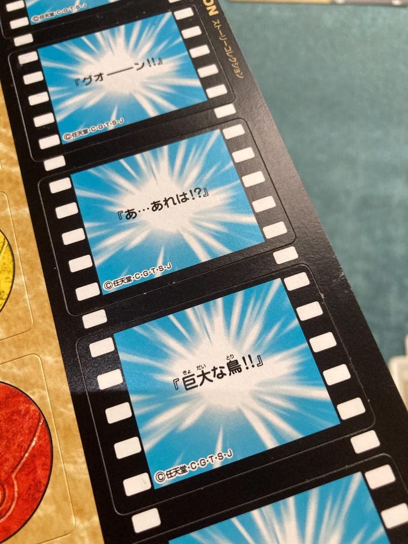 ポケモン ジャンボカードダス Chip Shooter 13～24話 コンプ - メルカリ